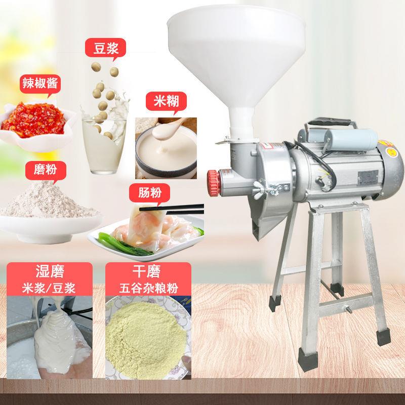电动石磨豆浆机家用商用磨米浆肠粉机多功能打浆机干湿两用磨粉机