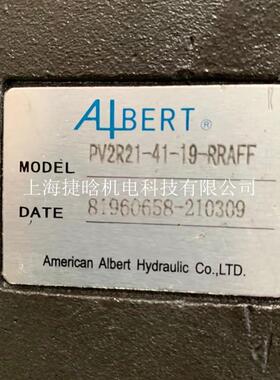 ALBERT液压叶片泵 PV2R21-25RRAF Albert Hydraulic LTD.,USA