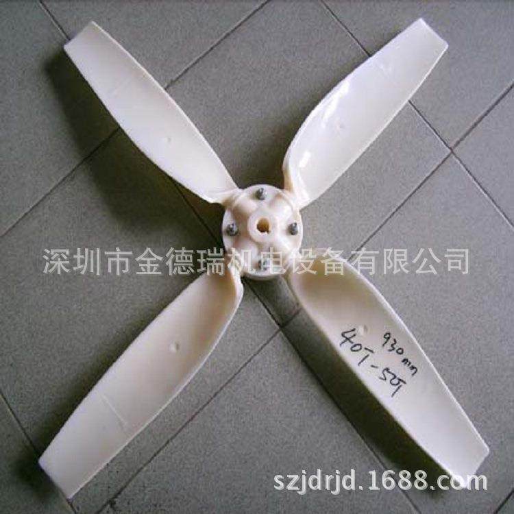 【厂家直销】40t冷却塔配件冷却塔风叶圆形冷却塔风扇