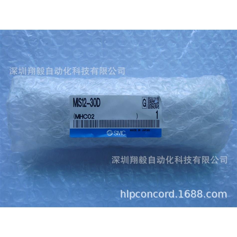 供应全新原装 MIS12-30D 挡料气爪