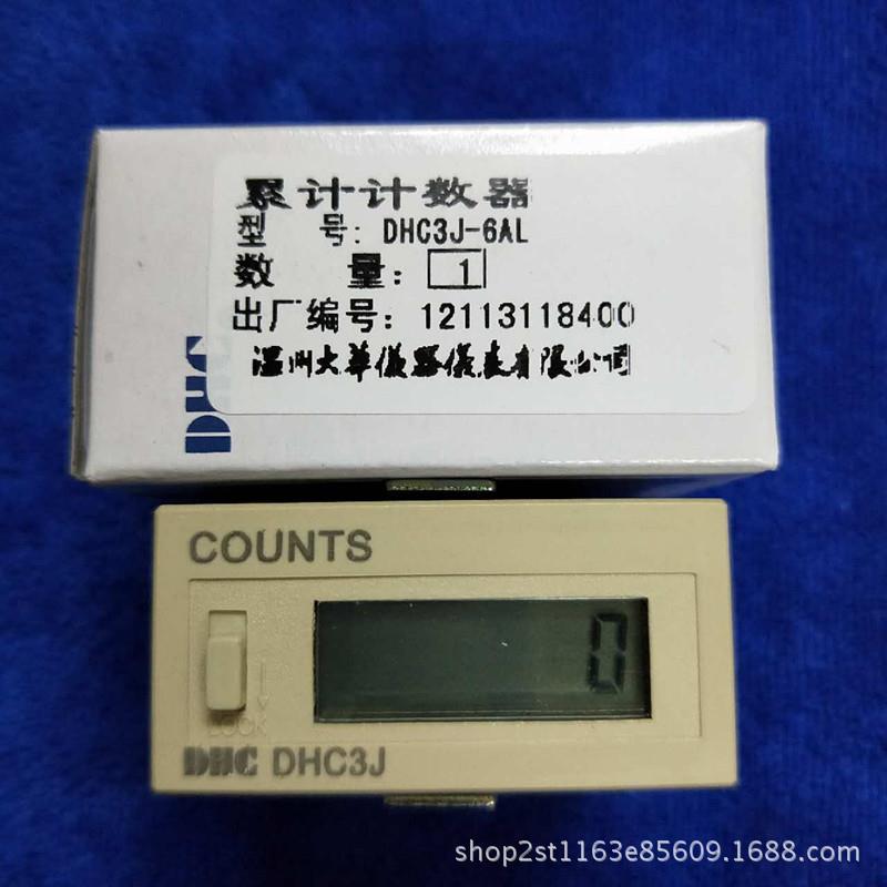 正品温州大华超小型累计计数器DHC3J-6AL 6位 假一罚十