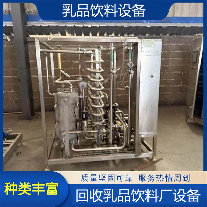 二手超高温UHT消毒设备杀菌机超高温瞬时灭菌机UHT列管式杀菌设备