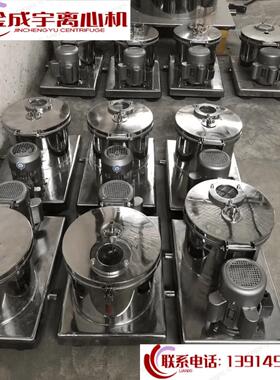 大学用实验室小型台式mini离心机PS150型不锈钢材质