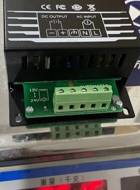 PDMQ101-3A 1201-3A 2401-3A发电机组智能充电器浮充品鼎PINDING