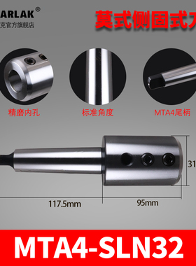 高精度侧固式铣刀柄CNC数控加工中心侧固U钻刀柄BT30 40 50-SLA32