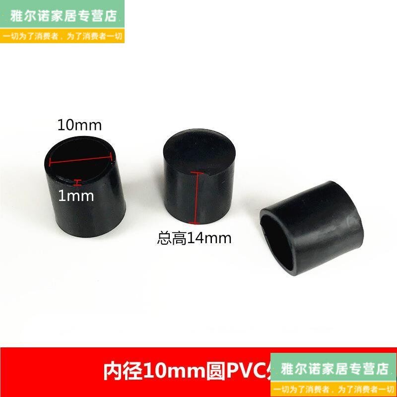 黑色胶套圆形软橡胶堵头防滑缓音不锈钢管30 32 60外塞封盖堵帽50