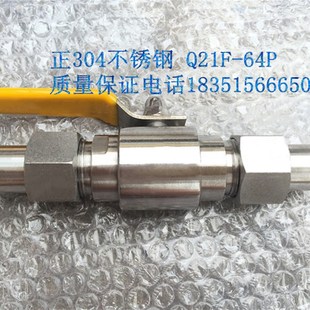 25PDN6 3分4分6分1寸 不锈钢304气源球阀Q21SA 64P