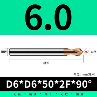 90度钨钢定心钻倒角刀定点中心钻头钢用铝用合金加长打点定位钻
