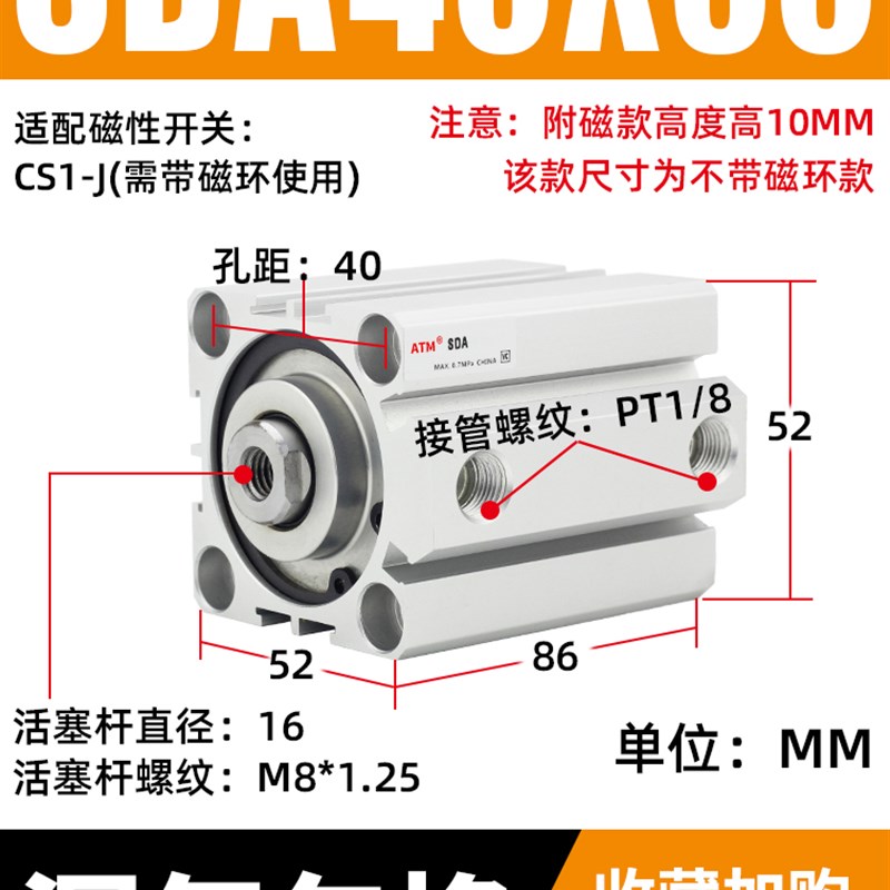 亚德客型大推力小型气动薄型气缸SDA12/16/20/25/32/40/50/63/80