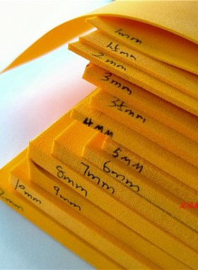 现货eva刀模垫专用 45度橙色高弹冲床模圆刀滚刀棉弹垫6mm8mm10mm