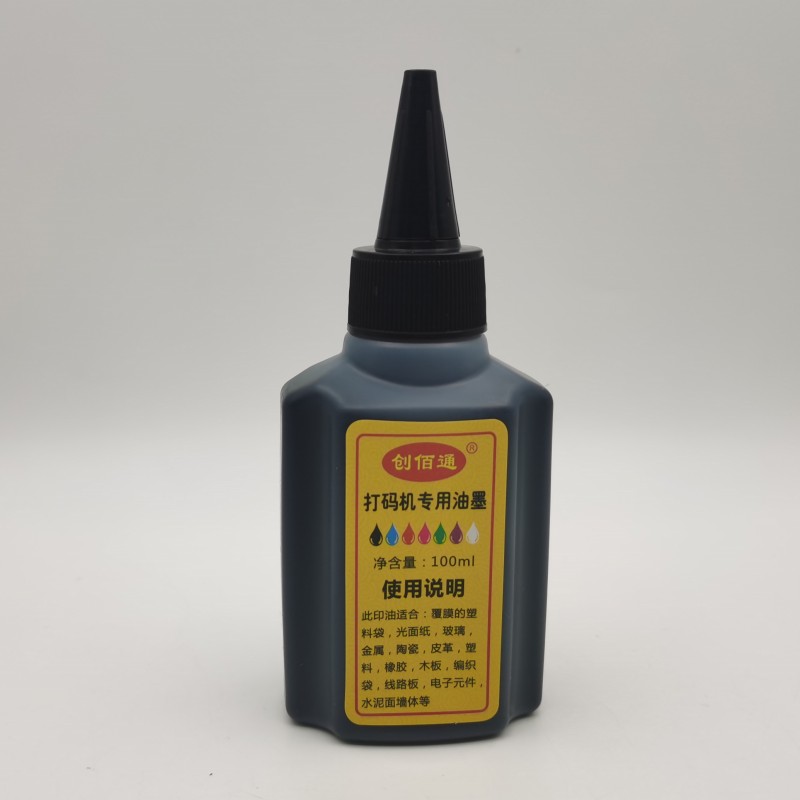 打码机油墨A7型m印码机专用快干墨水打印生产日期喷码器速干印油