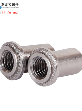 压铆螺母柱BS304不锈钢镀环保蓝白锌防水密封螺帽BM3-6封闭型螺柱