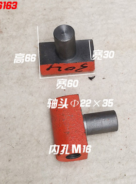 CA6140车床配件 T型螺母 3024 C630 cw6163尾座调节螺母