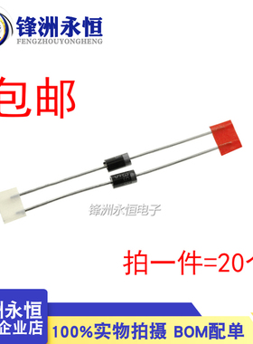 2W稳压二极管 2EZ12D5 12V 稳压管 ZY12 塑封 直插DO-15 (20只)