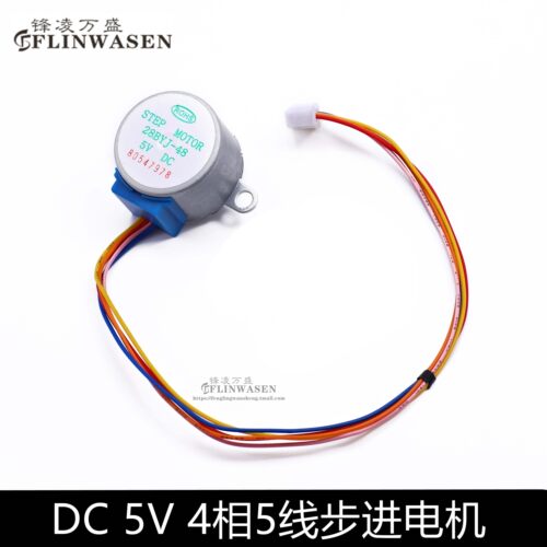 DC 5V 4相5线步进电机 28YBJ-48 28BYJ48 减速步进电机 25CM
