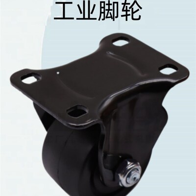怡合达原装工业脚轮 容许载荷180~220kg 固定型E-CBS01-D65/75-PF