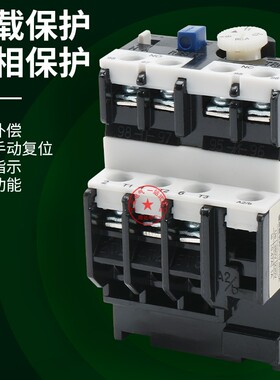 士林热过载继电器 gTH-P12E P20E热保护 7-11A 5-8A 9-13A 60ETA