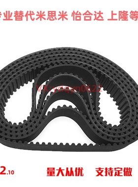 平皮带 滑动用 EMF11 12 13 14 15 16 17 18 19-W5 10V 11 12 13