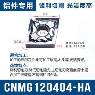 数控铣刀片APKT1135/1604 PDFR-G2/MA硬质合金铜铝件专用铣床刀粒