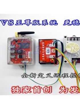 诚达电子GV8专业控制器手机通讯远程开关机高压包驱动板CD-2D30GF