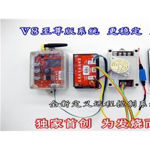 诚达电子GV8专业控制器手机通讯远程开关机高压包驱动板CD 2D30GF