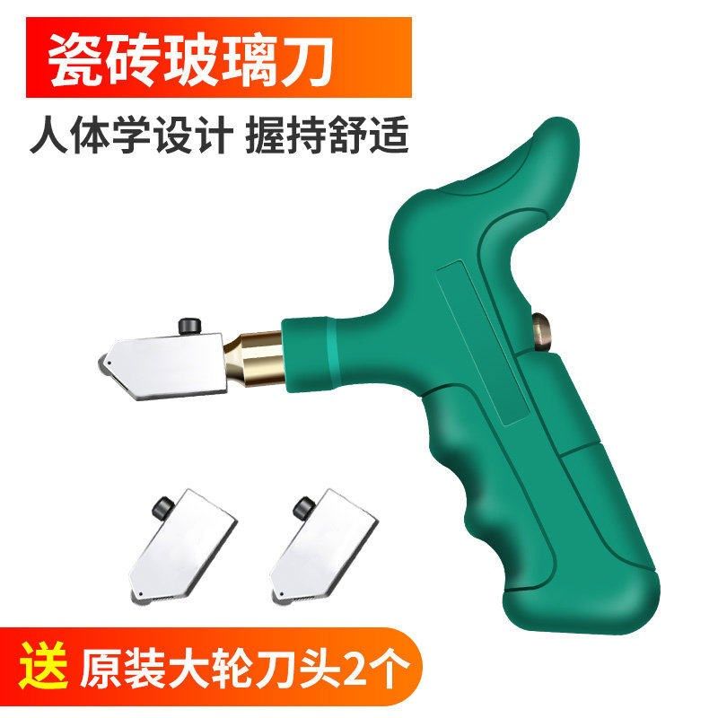 玻璃刀瓷砖切割工具大全切割玻璃磁砖开界器金刚石划厚玻璃家用,包装,五金配件包装,淘宝优惠券,粉丝福利购,淘宝优惠卷