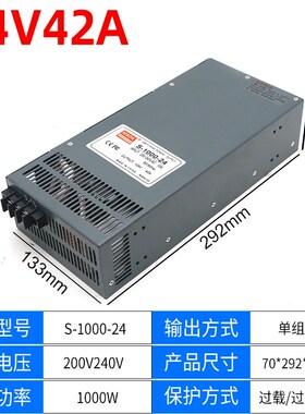 雕刻机大功率数显可调开关电源S-1000W  S-1500W24V63A12V36V48V
