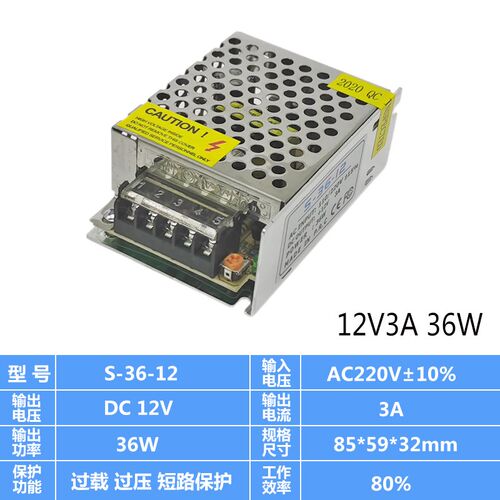 110v-220V伏转24V5A3A10a15A20a开关电源12V5V30A监控直流变压器