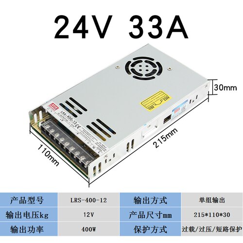 LRS开关电源24V明纬220v转12V直流5A50W100W150W正品变压器350W