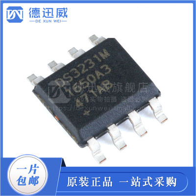 DS3231MZ+ DS3231M SOIC-8 贴片 实时时钟 全新原装