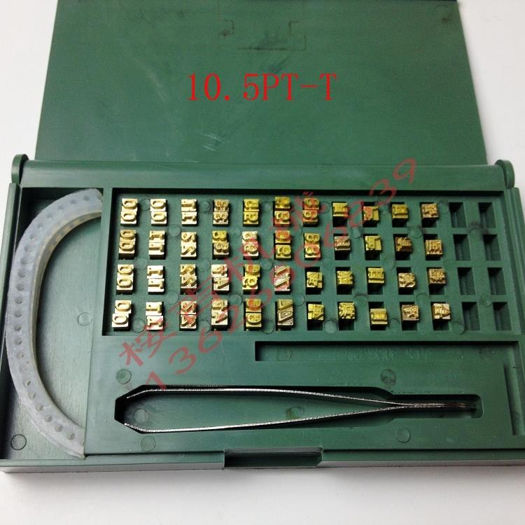 MY-3a80F墨轮标示机字粒盒装打码机铜盒装字粒标配包邮中文年月日