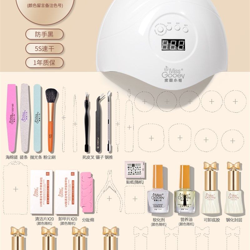 新手美甲工具套装全套开店做指甲油胶初学者专业家用速干光疗机灯,包装,五金配件包装,淘宝优惠券,粉丝福利购,淘宝优惠卷