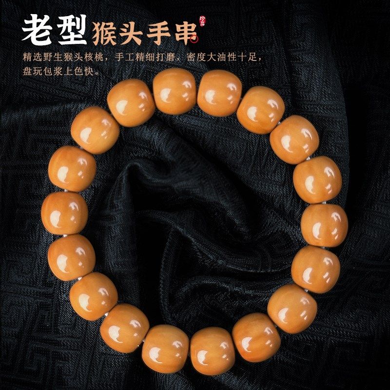 猴头手串鲨鱼背小核桃雕刻文玩佛珠单圈鲨鱼鳍土豪手串链大师级,全屋定制,柜体,淘宝优惠券,粉丝福利购,淘宝优惠卷