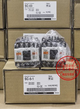 进口正品富士接触器SC-03-4-0-05-5-1/G AC DC 24V 48V 110V 220V