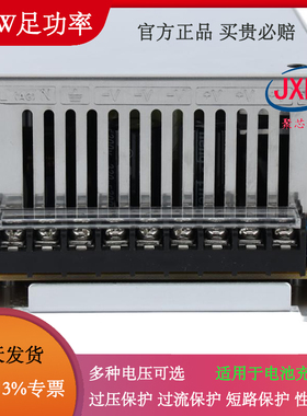 750W开关电源AC220V转DC36V/48V/60V/72V/110V/220V电压电流可调