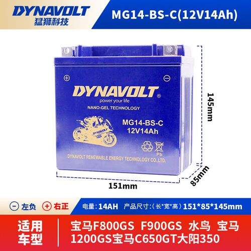 春风摩托车电瓶650GT/NK400/250SR狒狒150原厂800MT/700CLX电池