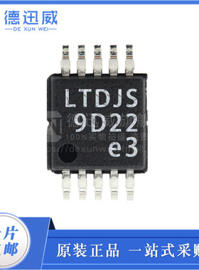 LT1912EMSE#PBF LT1912EMSE 贴片MSOP10 全新原装