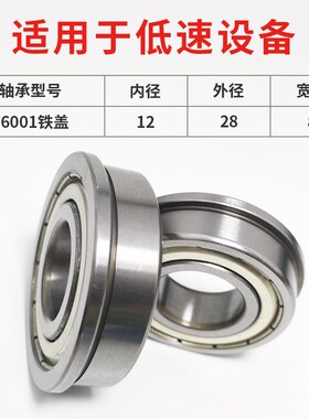 哈尔滨带挡边法兰轴承F6000 6001 6002 6003 6004 6005 6006 6007