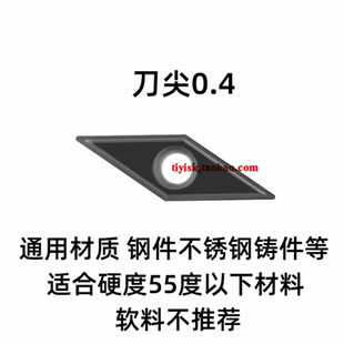 35度菱形机夹刀头VBMT110304/02不锈钢外圆尖刀刀片VBMT160404/02