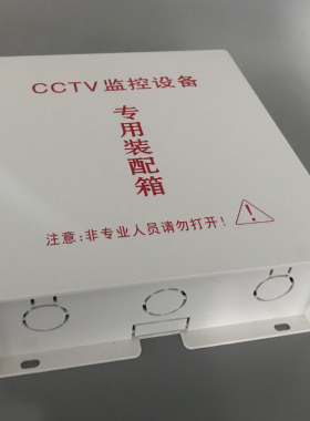 监控弱电防水箱 监控盒室外电源防雨盒户外大号i塑料滑盖式箱800B