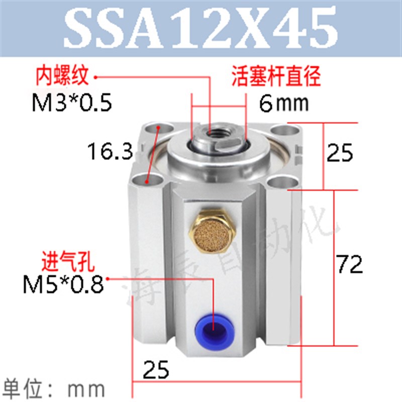 亚德客SDA单作用SSA气缸STA12/16/20/25/32/40/50/63X10X15X25X30