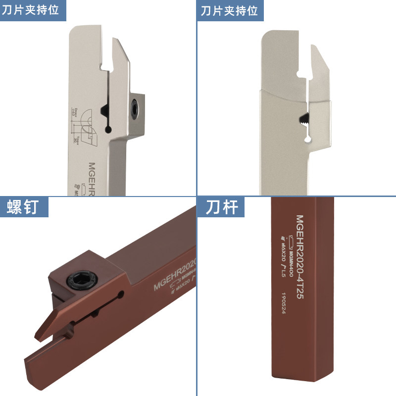 数控加长切断刀杆/切槽刀杆MGEHR2020-3 2525-3T30外径抗震切刀杆,个性定制/设计服务/DIY,明信片定制,淘宝优惠券,粉丝福利购,淘宝优惠卷