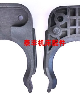 SY台湾北钜BT40斗笠式刀库刀卡刀夹刀架数控机床加工中心CNC