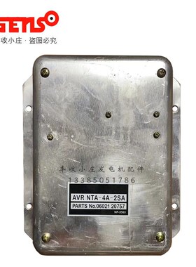 NTA-4A-2SA调压板日本电友Denyo柴油发电机组AVR电子调节器稳压板