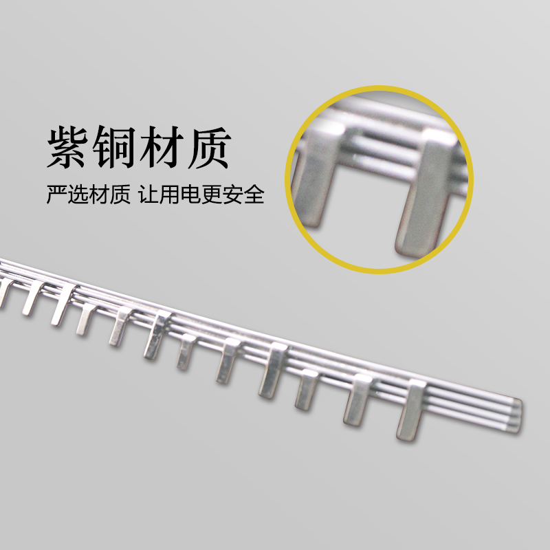 63A汇流排DZ47 1P空开断路器接线端子连接条紫铜1米63A铜Y排1.5*7
