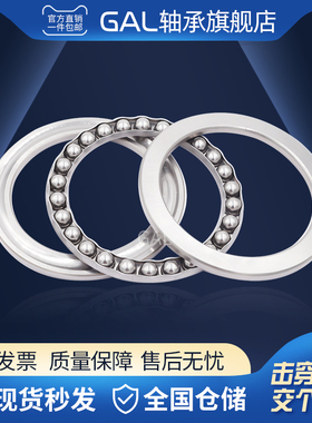 双向推力球 平面轴承52306 52307 52308 52309 52310 52311 52312