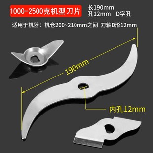 西厨不锈钢原装刀片粉碎机刀片磨粉机锁扣研磨机卡扣螺丝锁紧螺帽