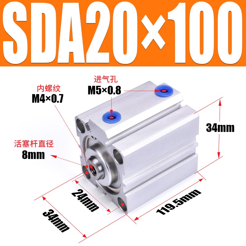 亚德客型SDA25气缸缸径大推力气动配件全套薄型微型迷你方形小型