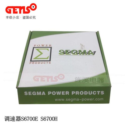 康明斯发动机调速器S6700E S6700H SEGMA西格玛机组电子调速板