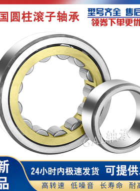 进口 德国GAL轴承 NU 2236 2238 2240 -E-XL-TVP2/M1/C3 圆柱滚子